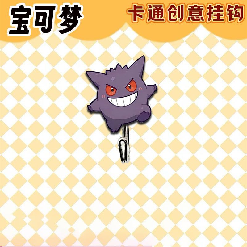 Cute and creative Pokémon-them - Kitchen Gadgets Plus ulasan dan harga